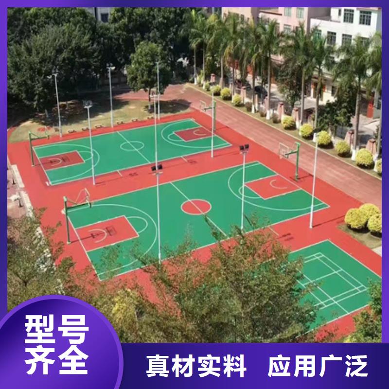 蓝球场施工环保塑胶跑道厂家工艺先进