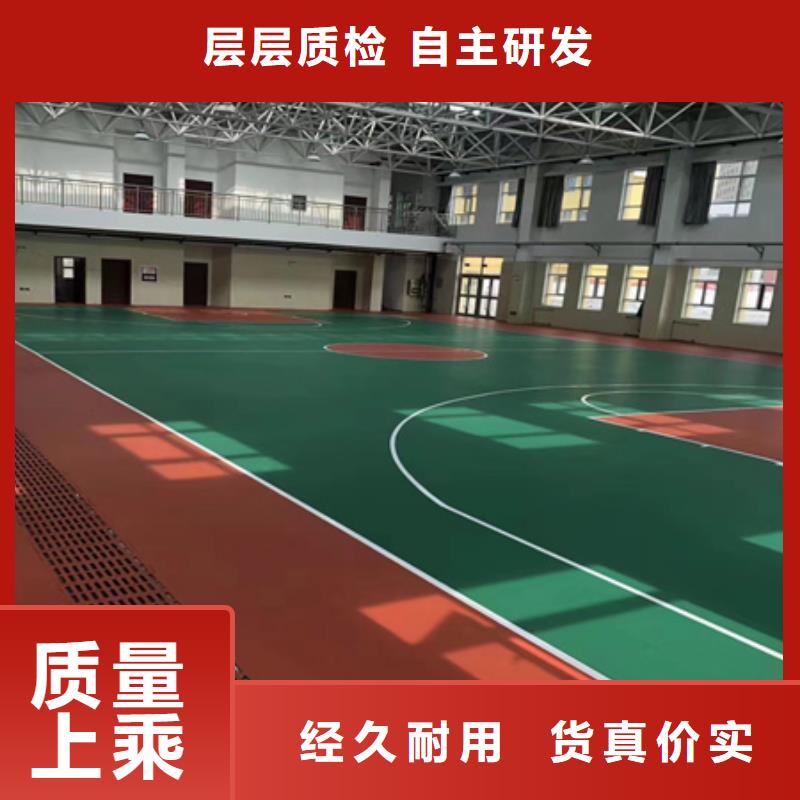 蓝球场施工硅pu篮球场好品质经得住考验