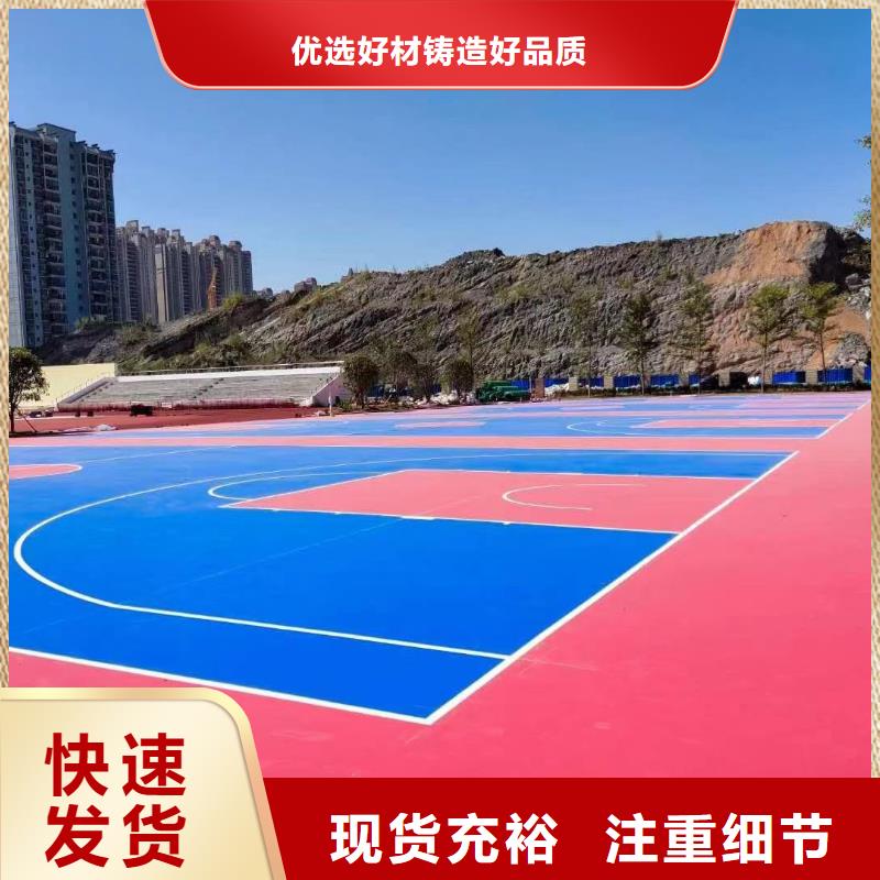 校园塑胶跑道视频-校园塑胶跑道-江苏省常州市(周边)服务商-溧阳|天宁|南通|镇江|南京|宿迁|盐城|淮安