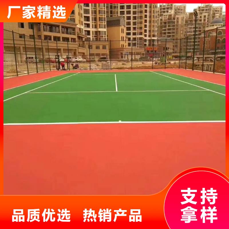 球场_室内硅PU篮球场有口皆碑
