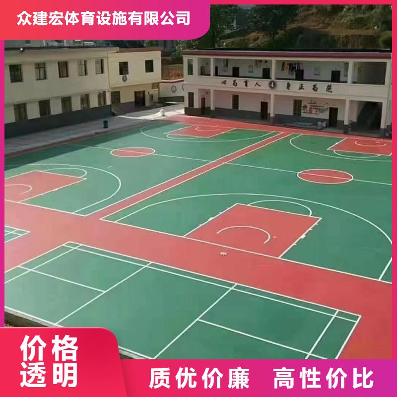 校园塑胶跑道视频-校园塑胶跑道-江苏省常州市(周边)服务商-溧阳|天宁|南通|镇江|南京|宿迁|盐城|淮安