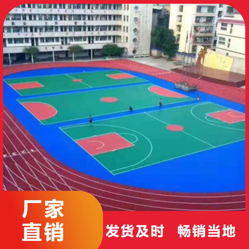 球场硅pu篮球场分类和特点