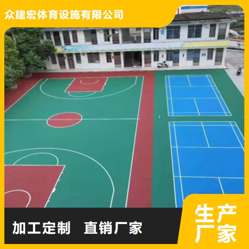 球场【跑步运动场】专注生产制造多年