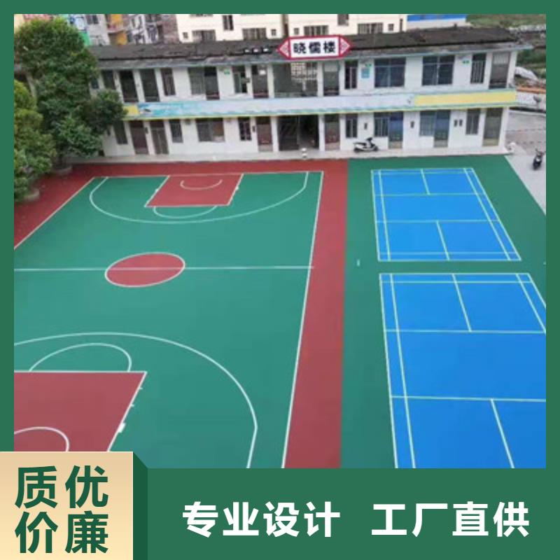 球场-【跑步运动场】实力公司
