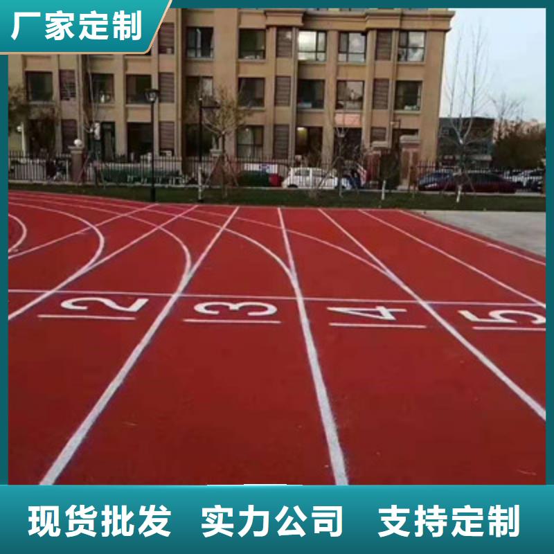 校园塑胶跑道视频-校园塑胶跑道-江苏省常州市(周边)服务商-溧阳|天宁|南通|镇江|南京|宿迁|盐城|淮安