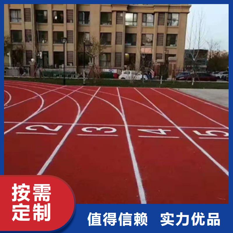 球场室外硅PU篮球场精益求精