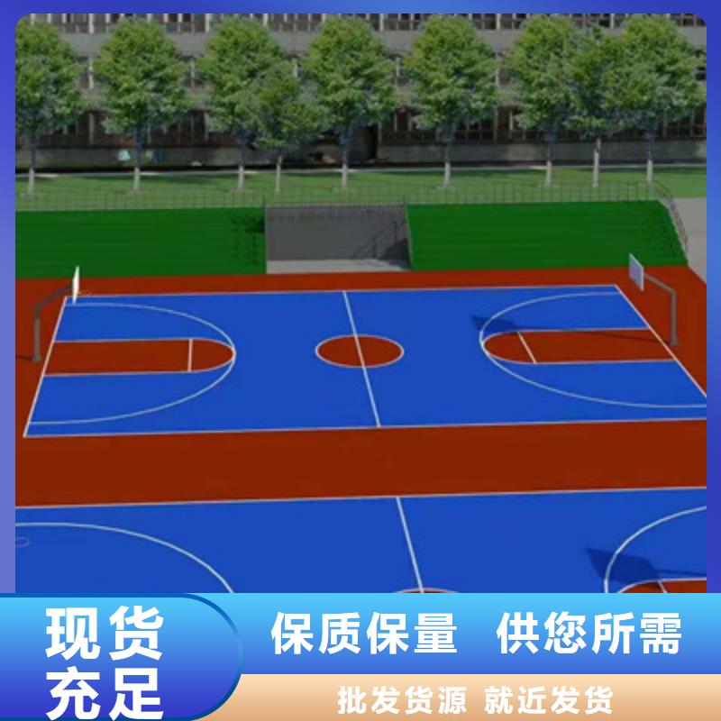 球场硅PU室内排球场厂家直营
