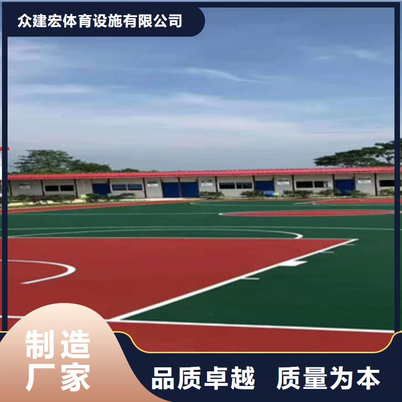 校园塑胶跑道视频-香洲|金湾|阳江|江门|肇庆|河源校园塑胶跑道高标准高品质-众建宏体育设施(珠海市分公司)