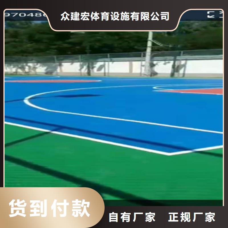 球场【跑步运动场】精心打造