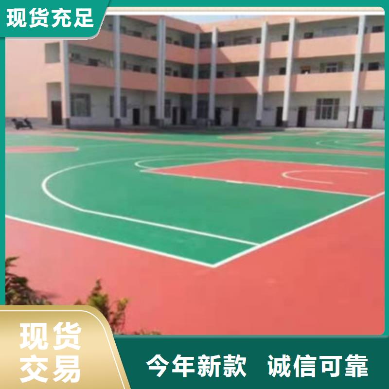 球场网球场批发供应