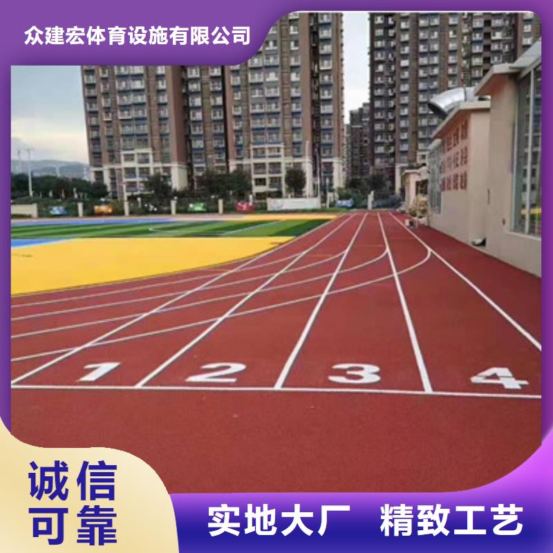 校园塑胶跑道-视频-珠海市校园塑胶跑道-众建宏体育设施(珠海市分公司)服务区域斗门|香洲|深圳|潮州|汕尾|东莞|韶关