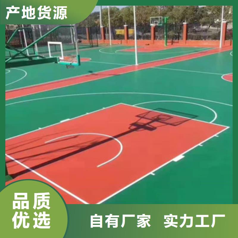 校园塑胶跑道-视频-珠海市校园塑胶跑道-众建宏体育设施(珠海市分公司)服务区域斗门|香洲|深圳|潮州|汕尾|东莞|韶关