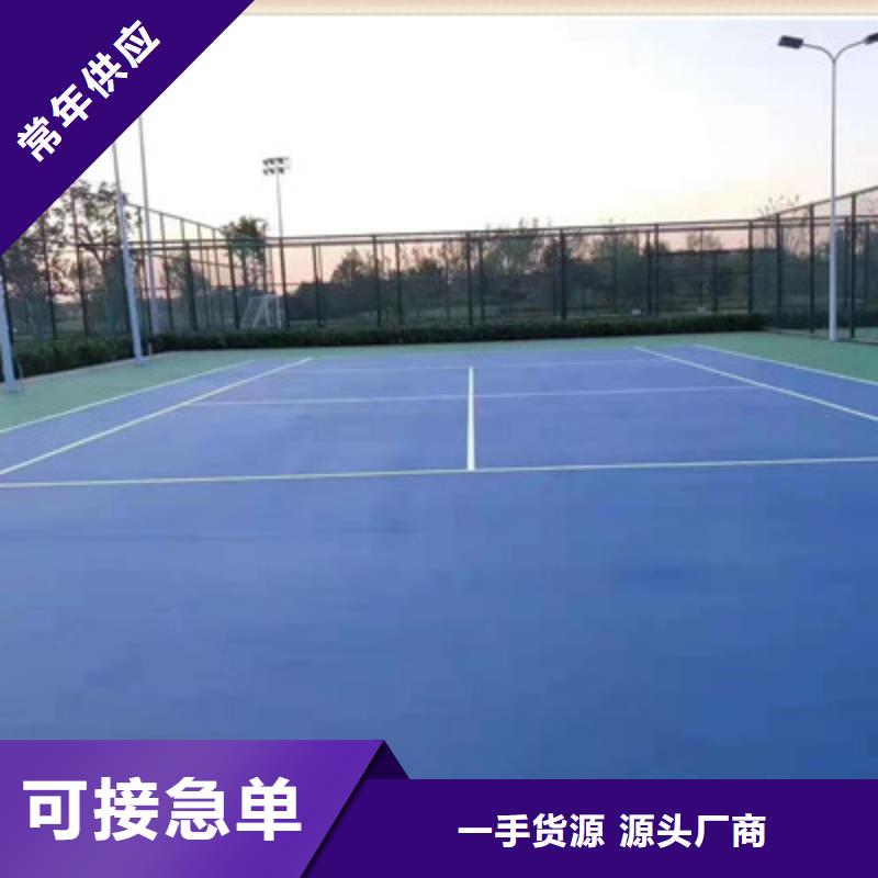 校园塑胶跑道视频-香洲|金湾|阳江|江门|肇庆|河源校园塑胶跑道高标准高品质-众建宏体育设施(珠海市分公司)