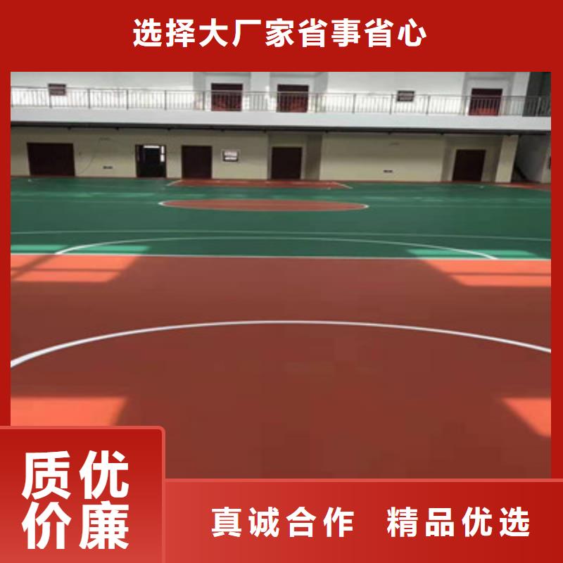 球场硅pu网球场优选厂商