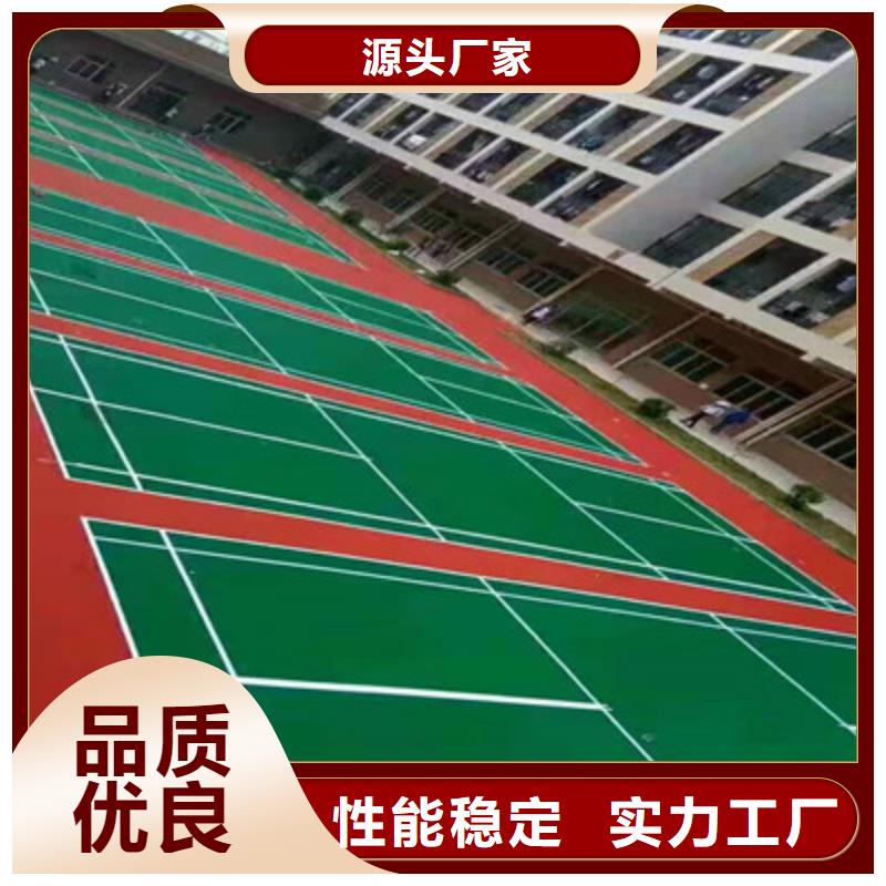 球场塑胶篮球场硅PU懂您所需