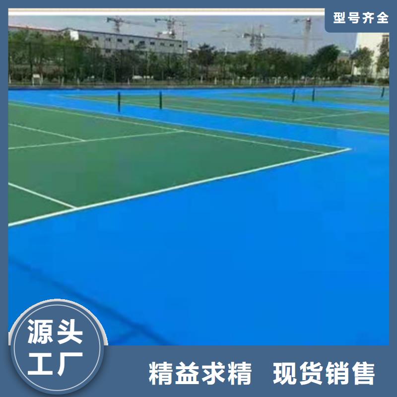 球场-【跑步运动场】实力公司