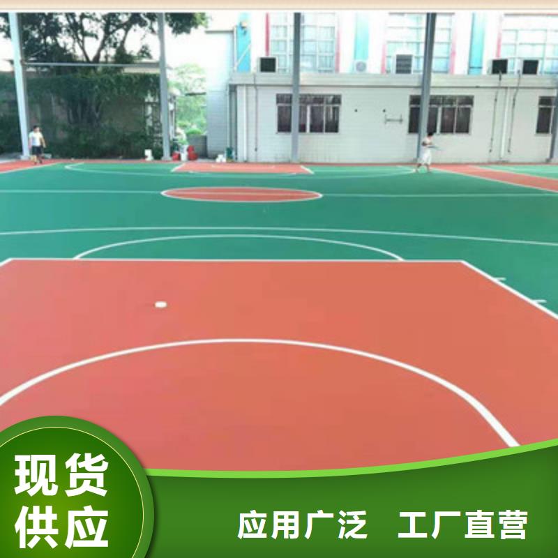 球场,橡胶跑道经验丰富品质可靠