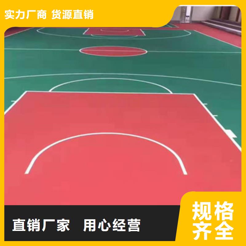 球场硅PU室内排球场厂家直营