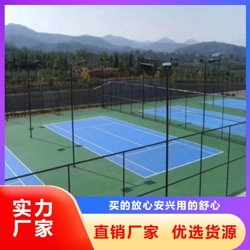 球场室外硅PU篮球场买的放心
