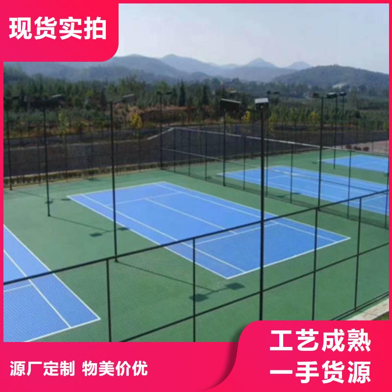 校园塑胶跑道-视频-珠海市校园塑胶跑道-众建宏体育设施(珠海市分公司)服务区域斗门|香洲|深圳|潮州|汕尾|东莞|韶关