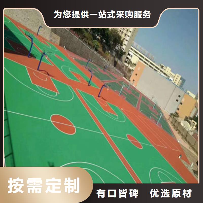 球场13mm跑道厂家直销大量现货