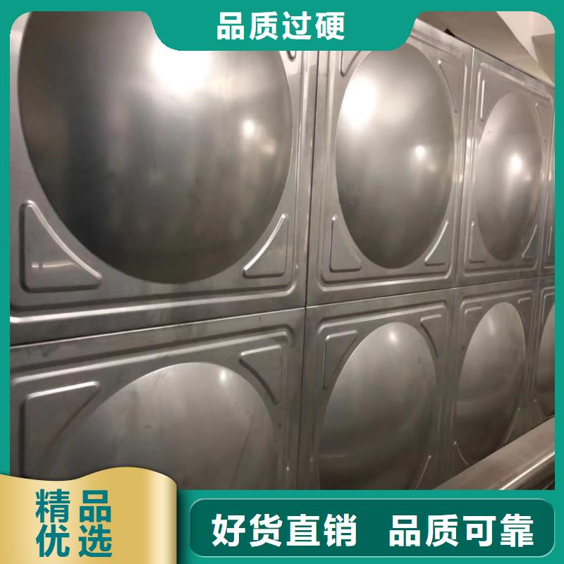 消防水箱视频-消防水箱-鸿鑫精诚消防不锈钢保温生活水箱恒压变频供水设备科技(拉萨市分公司)服务区域林周|当雄|那曲|林芝|昌都|日喀则|山南|阿里