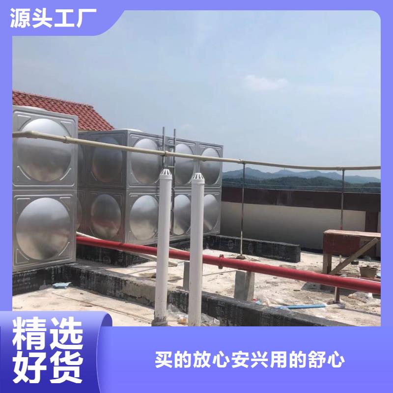 消防水箱视频-消防水箱-鸿鑫精诚消防不锈钢保温生活水箱恒压变频供水设备科技(拉萨市分公司)服务区域林周|当雄|那曲|林芝|昌都|日喀则|山南|阿里