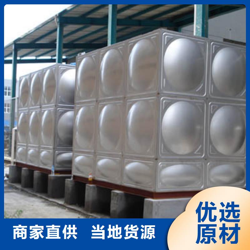 消防水箱视频-消防水箱-鸿鑫精诚消防不锈钢保温生活水箱恒压变频供水设备科技(拉萨市分公司)服务区域林周|当雄|那曲|林芝|昌都|日喀则|山南|阿里