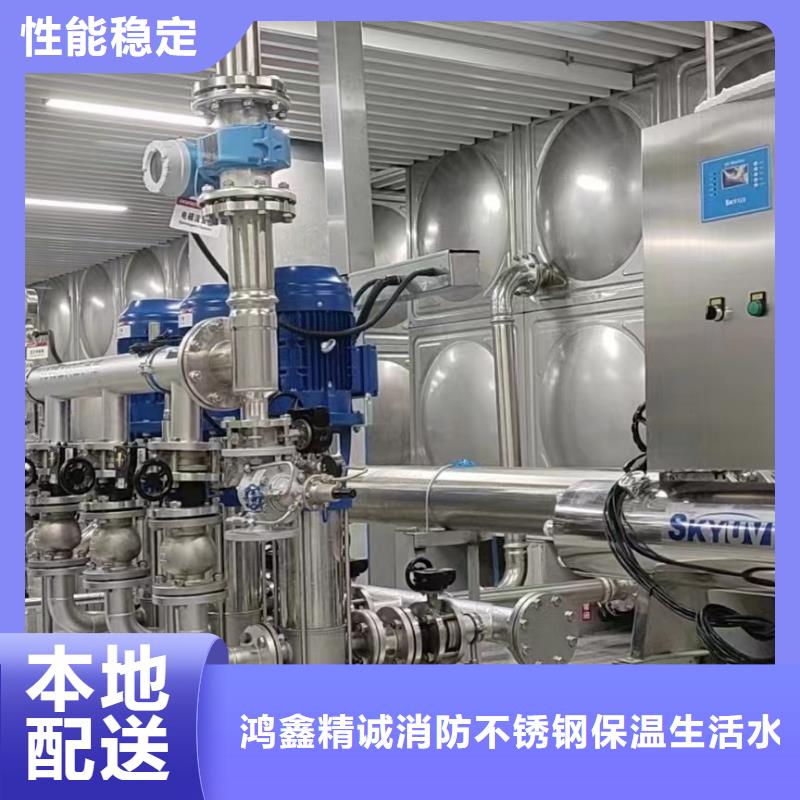 工程施工案例【变频恒压供水设备】-不锈钢水箱低价货源-【鸿鑫精诚】