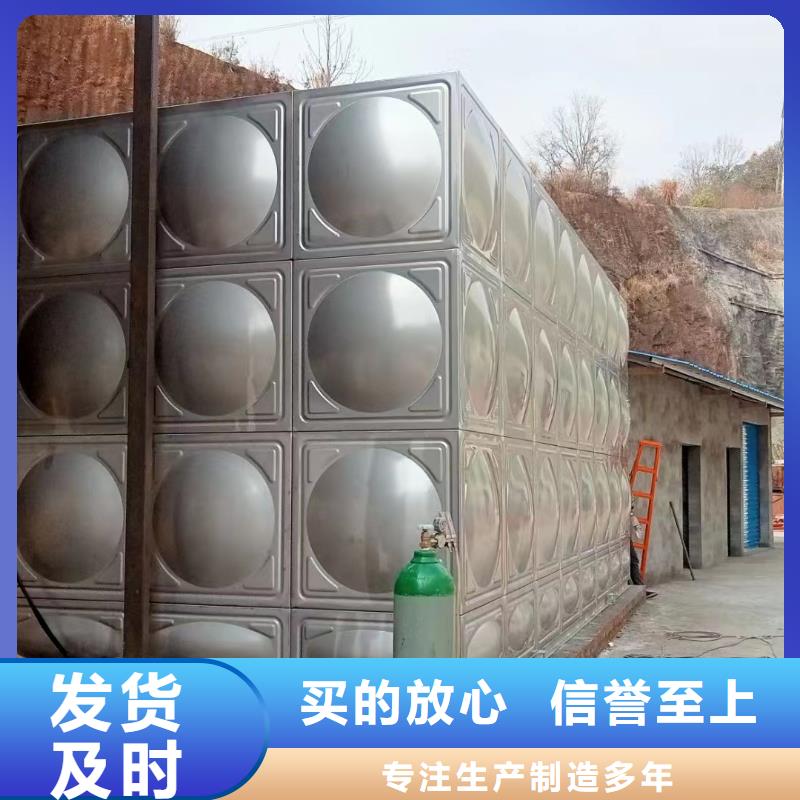 消防水箱-视频-消防水箱-鸿鑫精诚消防不锈钢保温生活水箱恒压变频供水设备科技(江门市分公司)服务区域蓬江|江海|广州|韶关|中山|汕尾|深圳|揭阳|阳江