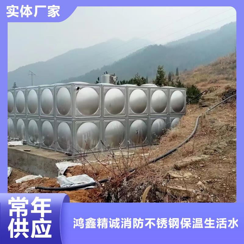 消防水箱视频-消防水箱|河北省沧州市|黄骅|河间|承德|邢台|衡水|秦皇岛