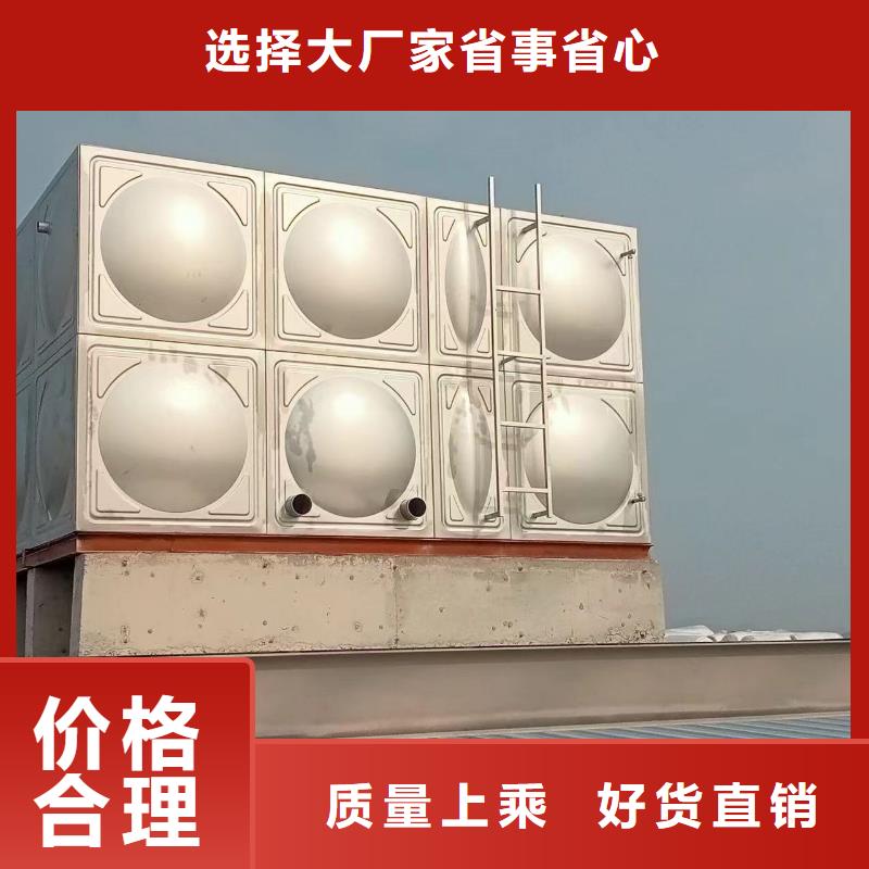 消防水箱-视频-消防水箱-鸿鑫精诚消防不锈钢保温生活水箱恒压变频供水设备科技(江门市分公司)服务区域蓬江|江海|广州|韶关|中山|汕尾|深圳|揭阳|阳江
