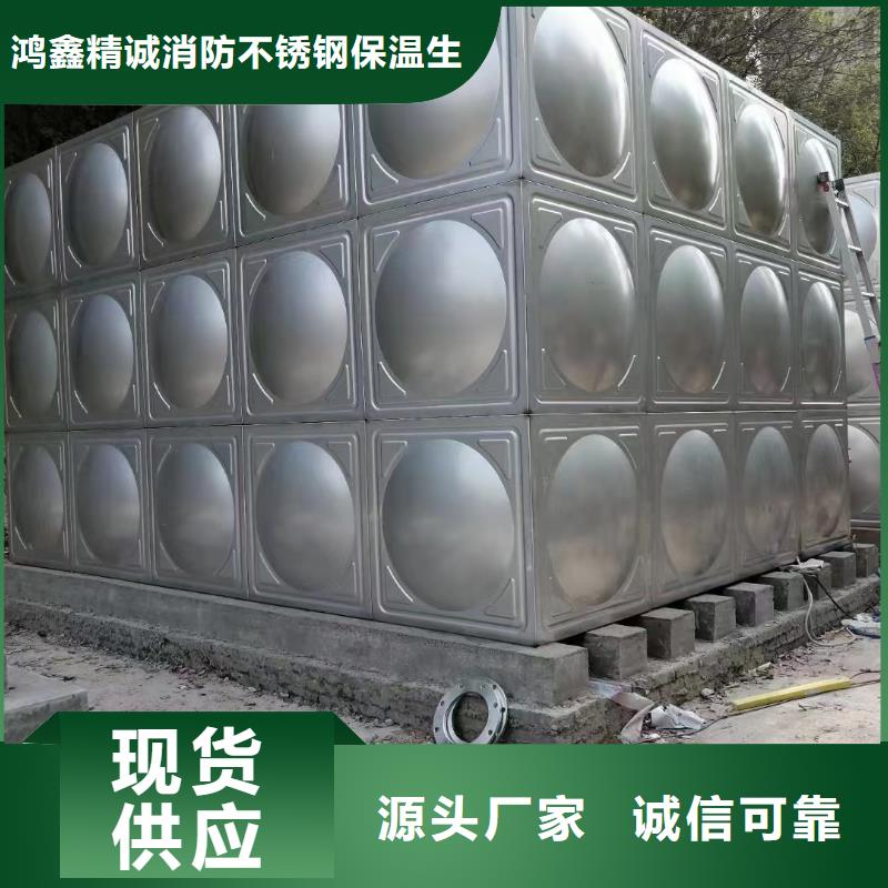 消防水箱视频-消防水箱|河北省沧州市|黄骅|河间|承德|邢台|衡水|秦皇岛