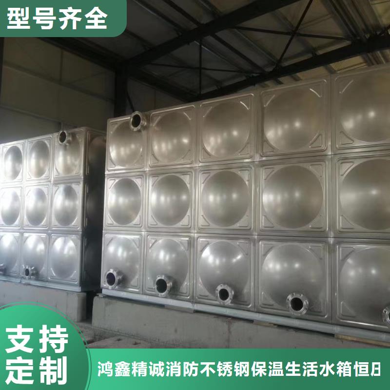消防水箱-视频-消防水箱-鸿鑫精诚消防不锈钢保温生活水箱恒压变频供水设备科技(江门市分公司)服务区域蓬江|江海|广州|韶关|中山|汕尾|深圳|揭阳|阳江