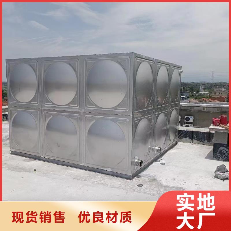 消防水箱-视频-消防水箱-鸿鑫精诚消防不锈钢保温生活水箱恒压变频供水设备科技(江门市分公司)服务区域蓬江|江海|广州|韶关|中山|汕尾|深圳|揭阳|阳江