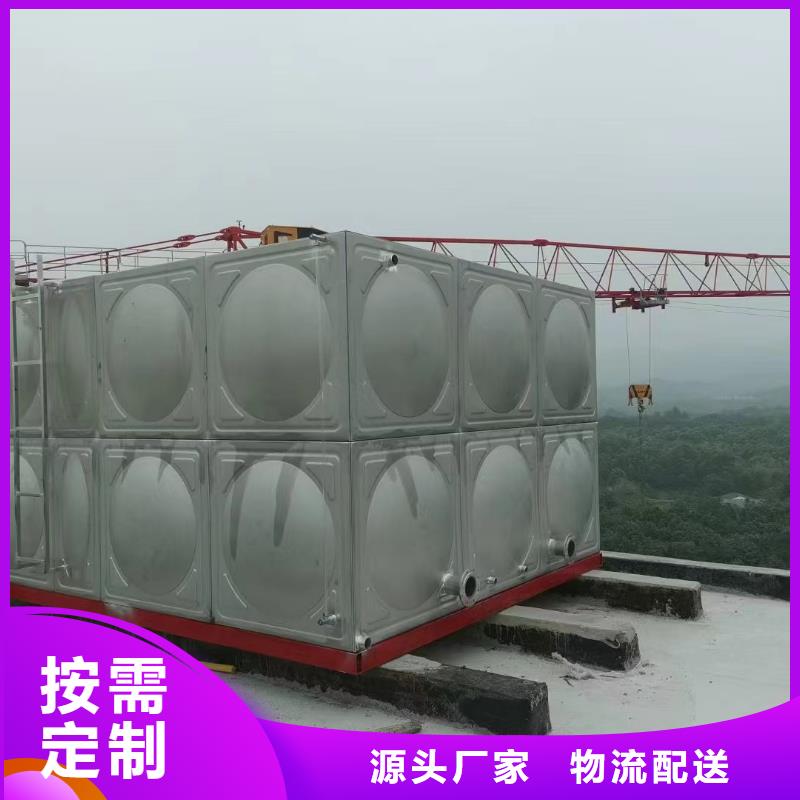 消防水箱-视频-消防水箱-鸿鑫精诚消防不锈钢保温生活水箱恒压变频供水设备科技(江门市分公司)服务区域蓬江|江海|广州|韶关|中山|汕尾|深圳|揭阳|阳江