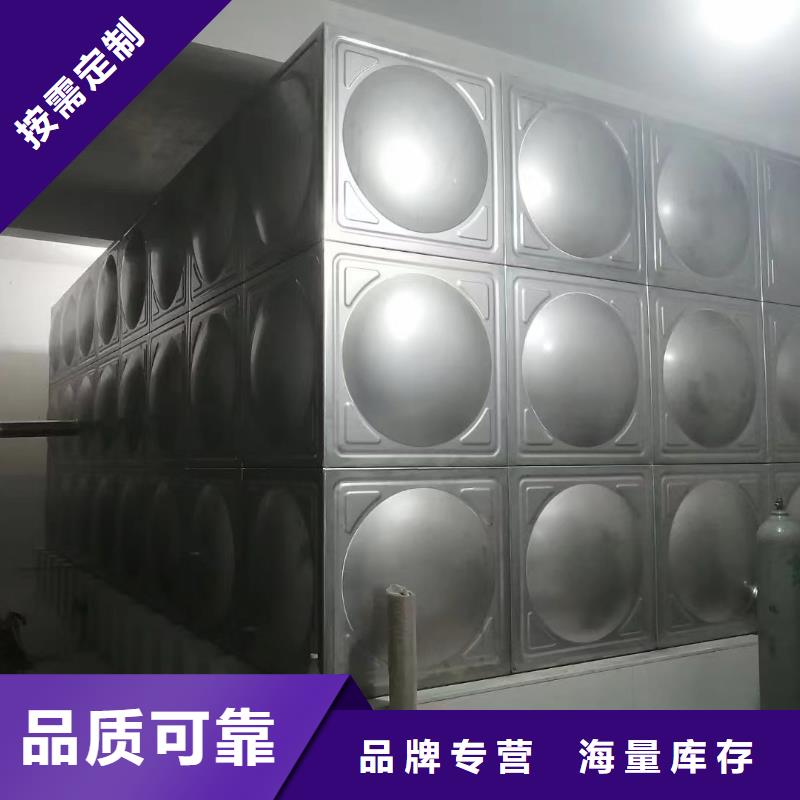 消防水箱-视频-消防水箱-鸿鑫精诚消防不锈钢保温生活水箱恒压变频供水设备科技(江门市分公司)服务区域蓬江|江海|广州|韶关|中山|汕尾|深圳|揭阳|阳江