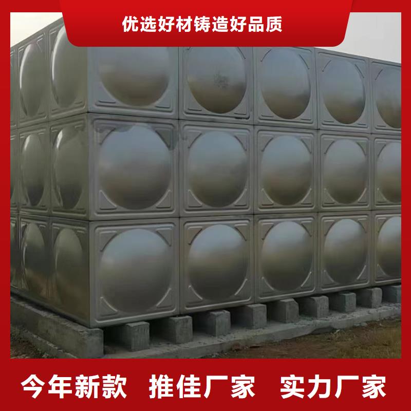 消防水箱-视频-消防水箱-鸿鑫精诚消防不锈钢保温生活水箱恒压变频供水设备科技(江门市分公司)服务区域蓬江|江海|广州|韶关|中山|汕尾|深圳|揭阳|阳江