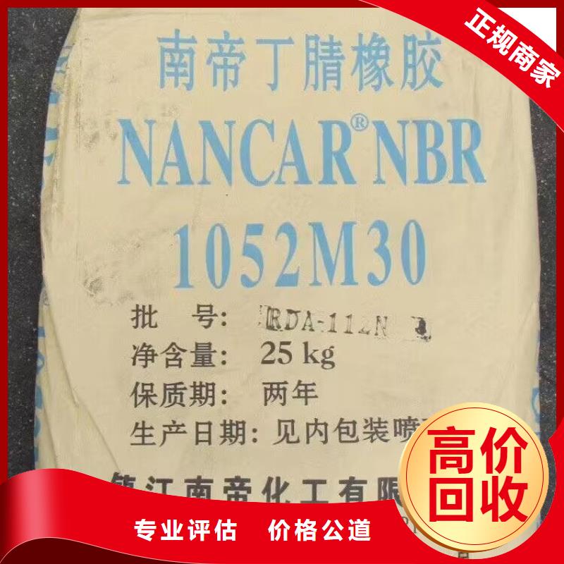 回收油漆回收阿克苏油漆口碑良好