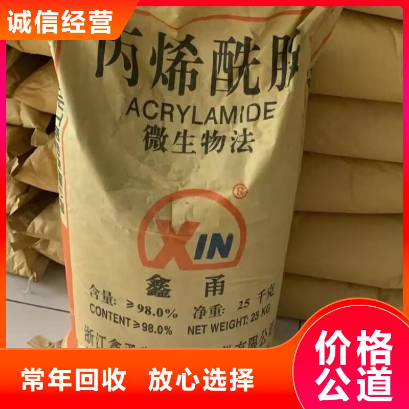 回收油漆回收内墙漆价高同行