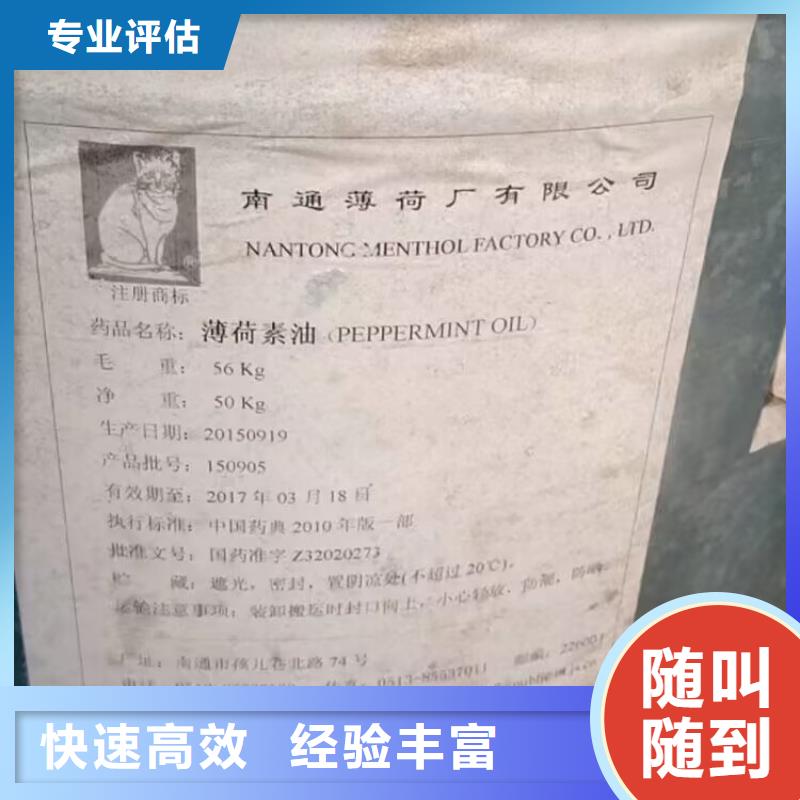 回收油漆回收内墙漆长期高价回收