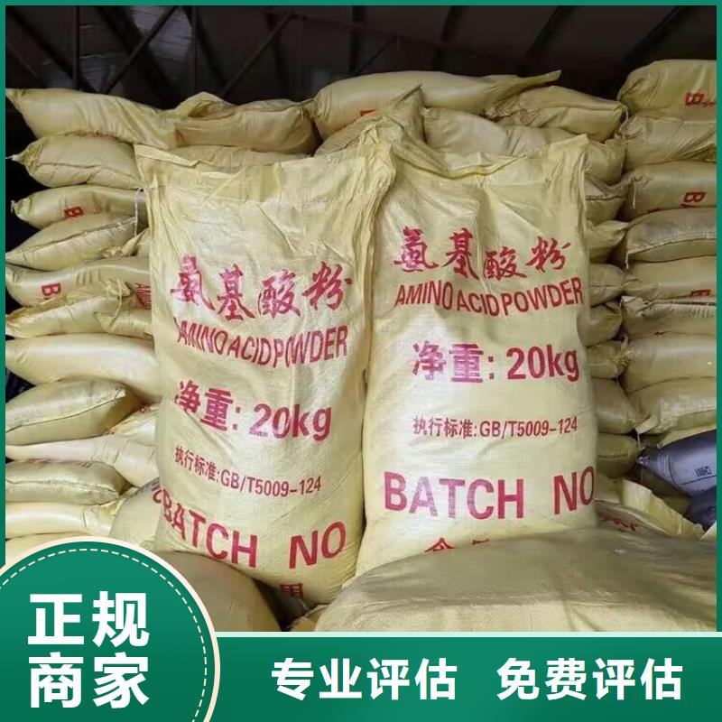 回收油漆回收防污漆诚信高价
