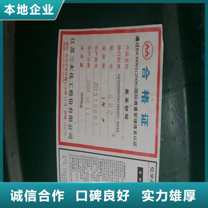 回收油漆回收佐敦油漆本地企业