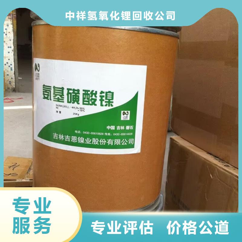 回收油漆回收乳胶漆价高同行
