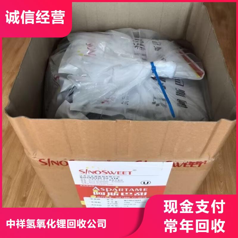 回收油漆回收内墙漆价高同行