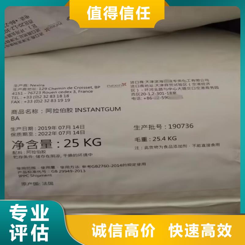 回收油漆回收国际油漆随叫随到
