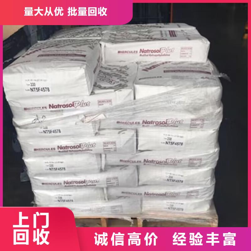 回收油漆回收环氧油漆上门回收