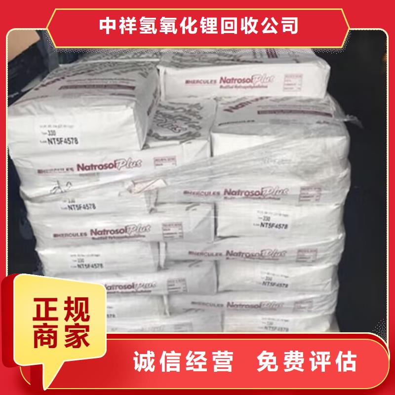 回收油漆,回收塑胶油漆常年回收