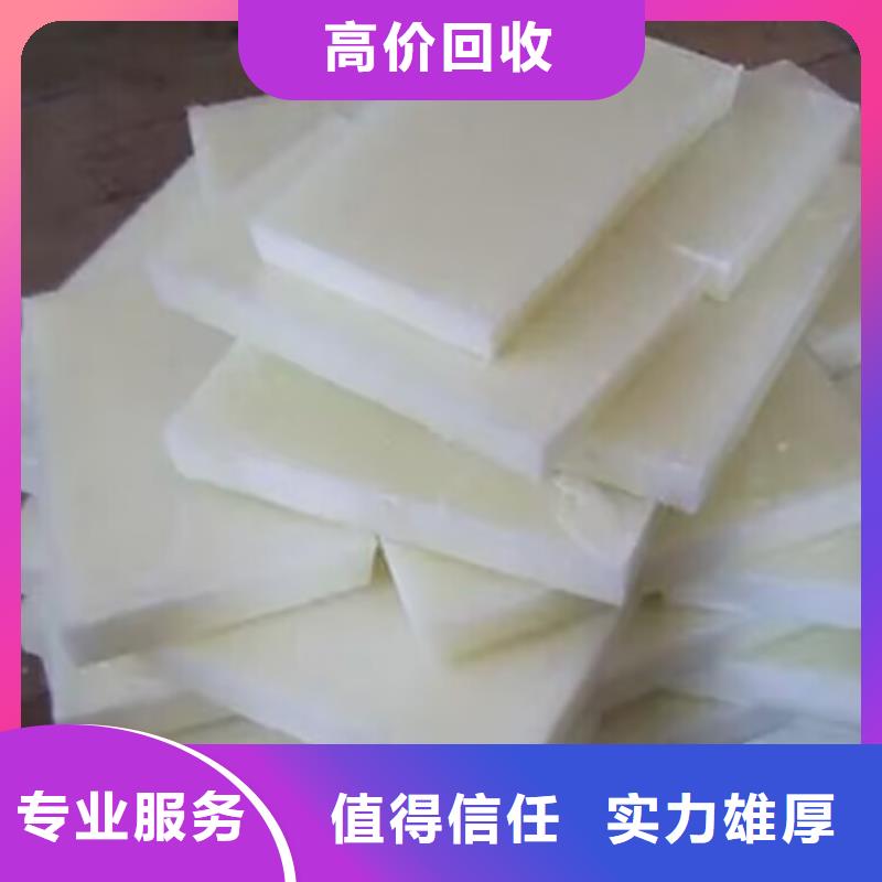 回收油漆-回收阿克苏油漆出价高