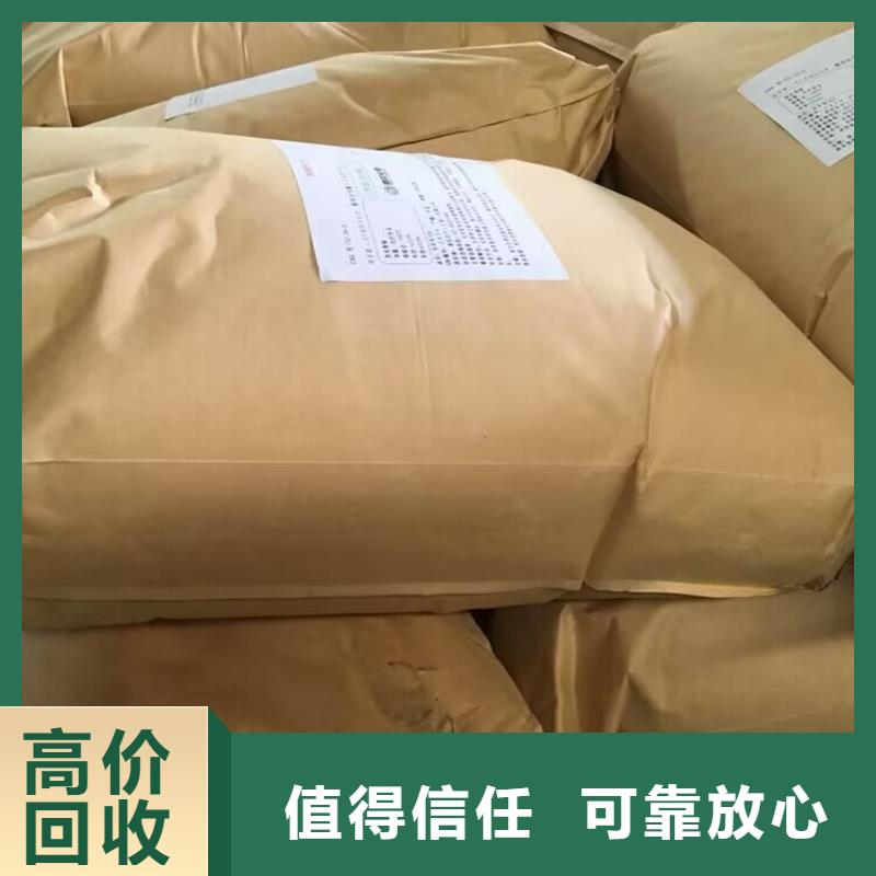 回收油漆二手库存硫酸镍口碑良好
